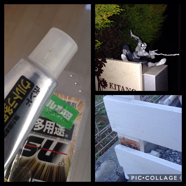 コニシ　ウルトラ多用途ＳＵクリヤー　プレミアムハード